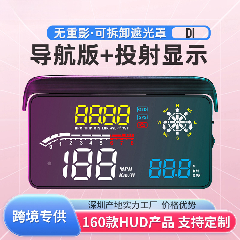 Weiying D1 Navigation Car Display Obd Gps Electronic Dog Projector Car Hud Head-Up Display Manufacturer