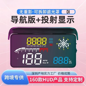 Weiying D1 Naviqasiya Avtomobil Displeyi OBD GPS HUD