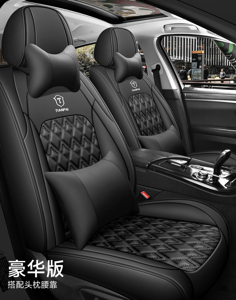 New car seat cushion five-seat universal full-enclosed cartoon leather seat cushion five-seat car four-season cushion generation