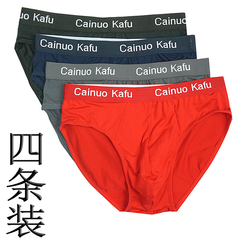 Men's Underwear Four-Pack Triangle Simple Bamboo Fiber Mid-Waist Youth Underwear Fat Guy Pants Men's Pure Cotton