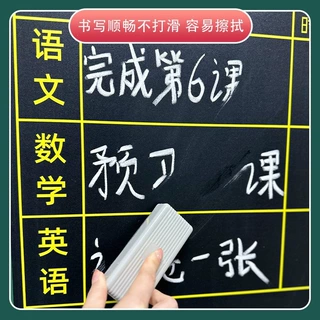 作业公示栏磁性黑板软磁各科中小学钉制布置教学班级
