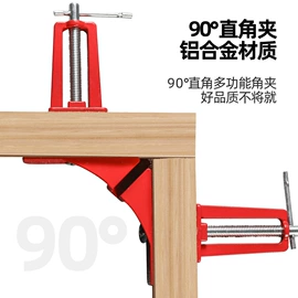 其他钳类工具;管夹;台虎钳