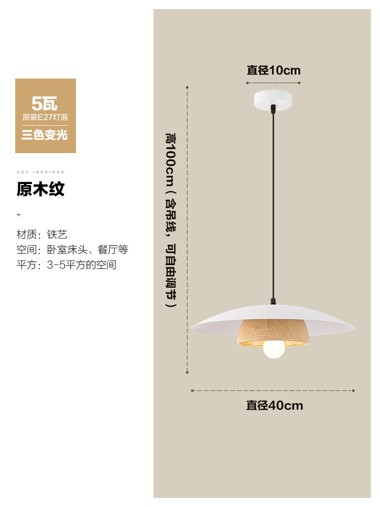 Candelabro de restaurante nuevo bar chino nogal antiguo nórdico minimalista zen nuevo candelabro LED pequeño