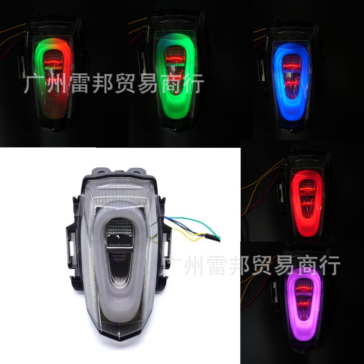 App-Controlled Modified Brake Light and Flashing Tail Light Suitable for Yamaha Yzf V3/V4 R15M R15 R1