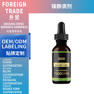 Pet Drops Amazon Cross-Border Specializes in Sedative Drops for Cats and Dogs Factory Supports O Em