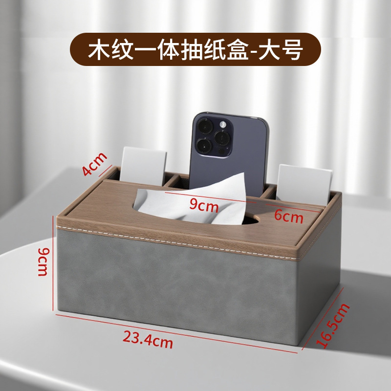五星级酒店皮革抽纸盒纸巾盒客厅轻奢高级感民宿宾馆客房专用批发|undefined