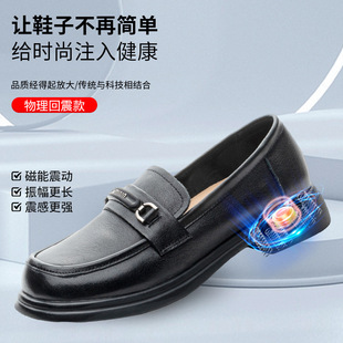 Massage Women's Shoes, Terahertz First-Layer Cowhide British-Style Women's Leather Shoes, Versatile Walking Shoes for Middle-Aged and Elderly People, Walking Casual Shoes, Versatile