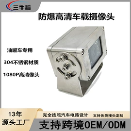 车载摄像头;行车记录仪;车载显示器