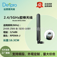 2.4G 5G 5.8G�p�l�z���쾀 wifi�{��ȫ��������҃������쾀SMA�^
