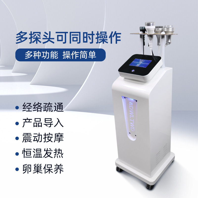 8D彫刻装置、空中彫刻、微電流経絡浚渫、吸引マッサージ、産後修復ボディケア機器|undefined