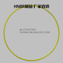 HNBR耐石油耐低温耐磨氢化丁腈O型圈传送带同步带专用橡胶材料