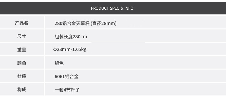 2.4 m 2.8 m Aluminum Alloy Canopy Lightweight Heightened Bold Tent Support Rod Assembly Splicing 4-section Hall