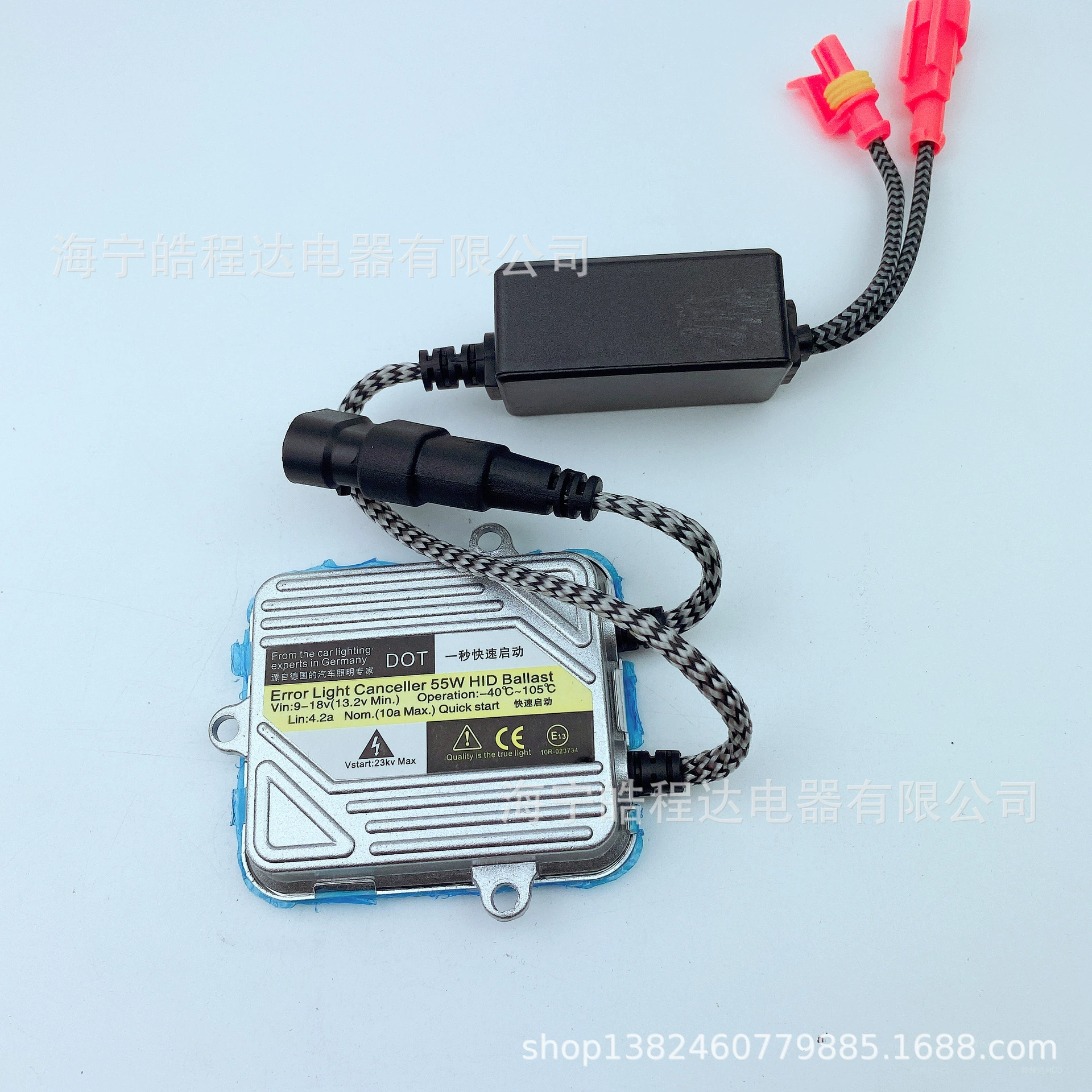 Балласт HD Glipper Light 55W DC DC стабы K5