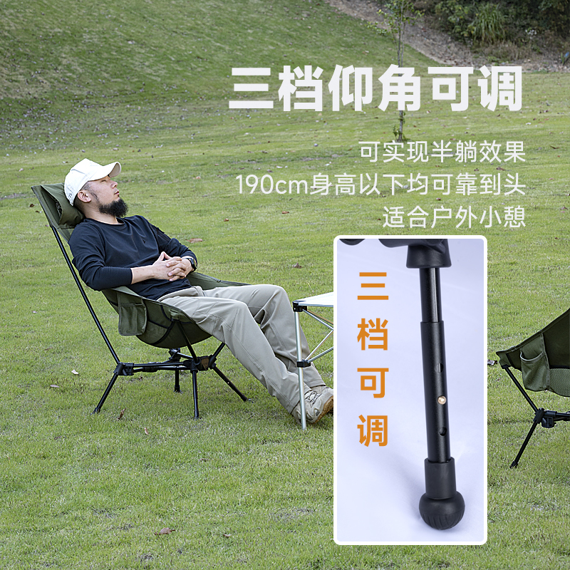 iClimb High-Back Folding Chair with Headrest, Ultra-Light Outdoor Camping Picnic Beach Fishing Moon Chair Recliner iClimb High-Back Folding Chair with Headrest, Ultra-Light Outdoor Camping Picnic Beach Fishing Moon Chair Recliner