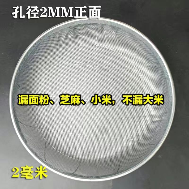 不锈钢筛沙网园艺筛土筛子石子沙子筛网过滤筛工业用铁漏网筛筛子|undefined