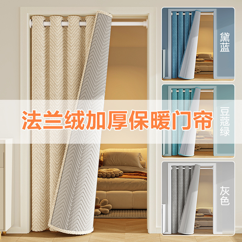 Modern Simple Autumn and Winter Punch-Free Partition Door Curtain Flannel Door Curtain Silent Thickeneded Cold-Proof Windproof Quilted Curtain Modern Simple Autumn and Winter Punch-Free Partition Door Curtain Flannel Door Curtain Silent Thickeneded Cold-Proof Windproof Quilted Curtain