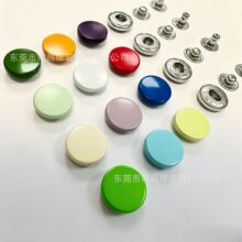 供应彩色合金面15mm17mm四合一对色烤漆四合扣503急钮车缝钮