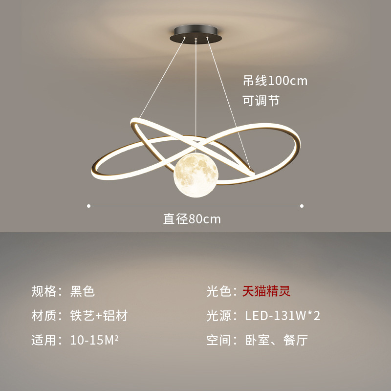 Lámpara del comedor nórdica creativa de la luna lámpara moderna minimalista lámpara de dormitorio bar 2025 nueva lámpara de sala de estar LED