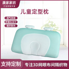 �ļ�ͨ��3d��ˮϴ��ͯ������ ��ƫ�^������͸�⃺ͯ�� 0-12����