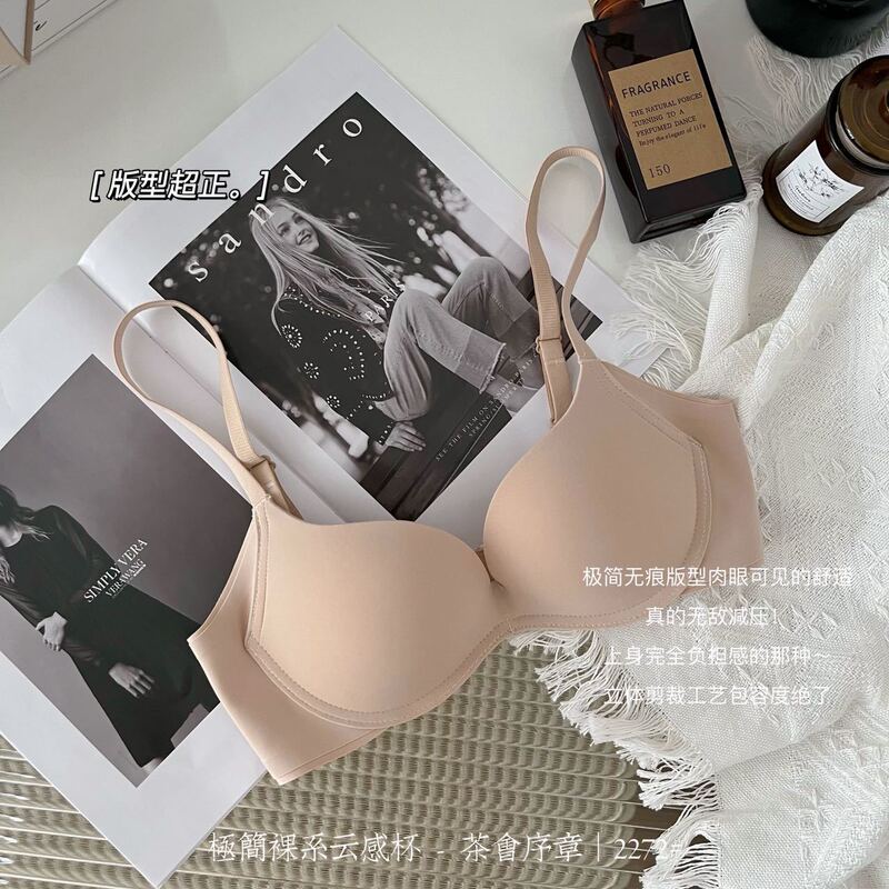 8060 Japanese Non-Running Cup Bra, One-Piece Breast-Retracting, No Rims, Small Breasts, Seamless Push-Up Bra, Small Breasts Showing Small Breasts