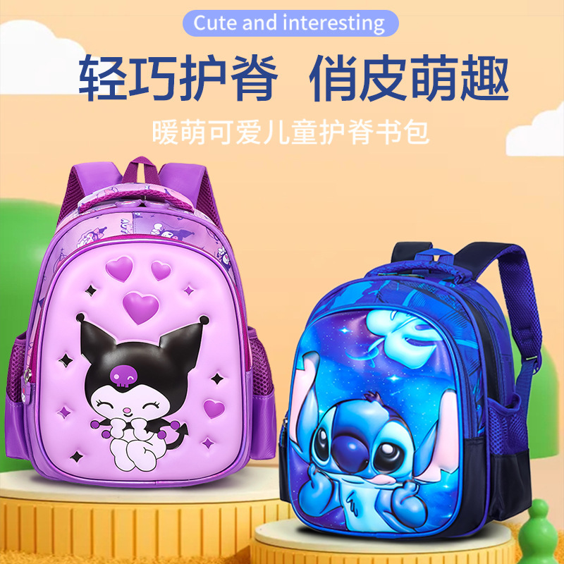 Nueva mochila de jardín de infantes caricatura lindo mochila para niños de 2 - 5 años de edad Koolomi mochila para niños de clase media y pequeña 4