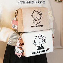 正版三丽鸥化妆包日系HelloKitty洗涑包立体大容量化妆品收纳包