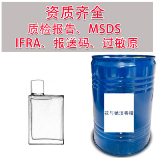�����⻨�c��������ˮԭ�� �M���ջ��㾫���l10mlС���� IFRA�J�C