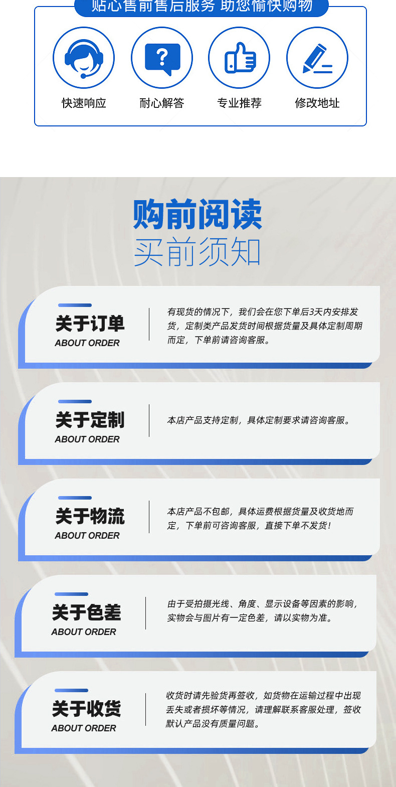 运动用品网详情2_07.jpg