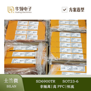 SILANʿ�m΢    SD6900TR    SOT23-6  �Ǹ��xLED��оƬ