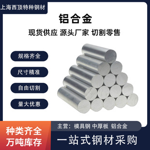 �S�ҹ��������X��6061t6 6063�X�Ͻ���X�A��Ӳ�|�X���X�Ͳ����l