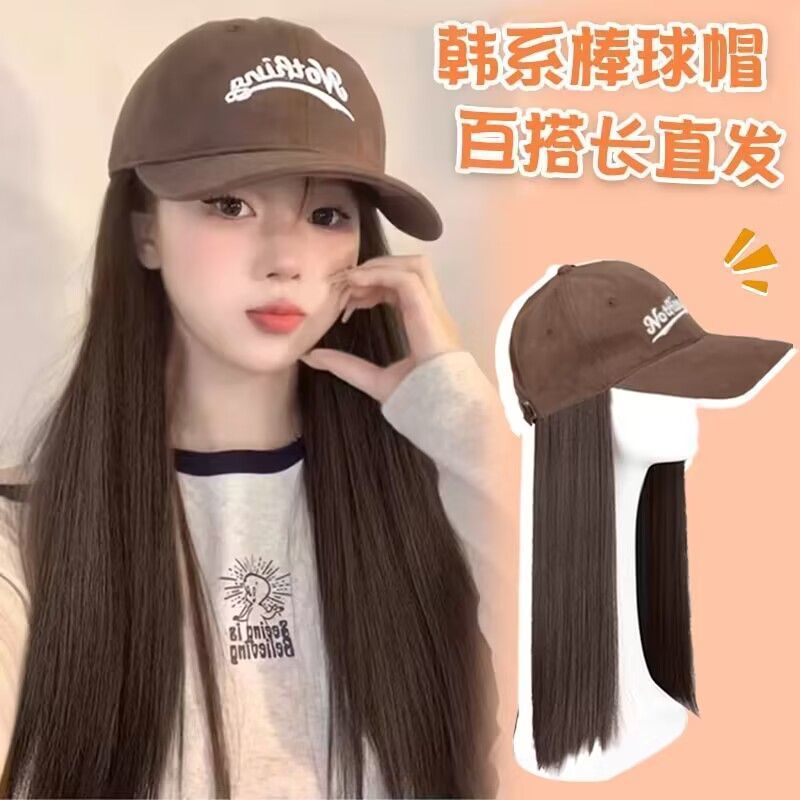 Sombrero pelo recto integrado actualización simulación pelo neto rojo moda perezoso largo pelo recto nuevo sombrero de pelo completo estilo de la cubierta de la cabeza