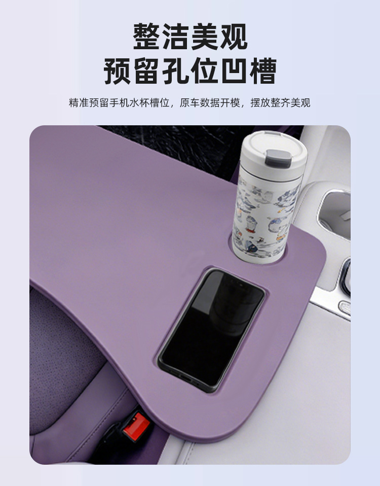 Suitable for Changan Qiyuan A06 Special Car-Mounted Small Table Board, Foldable Dining Table for Front and Rear Seats, Office Board Accessories and Supplies