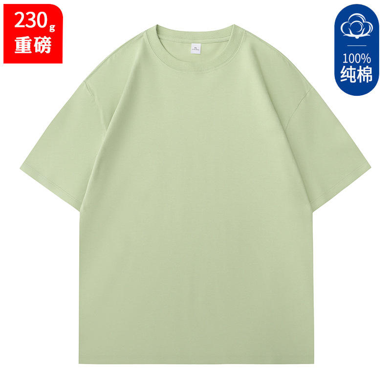 콤팩트 코튼 말차 그린 230g