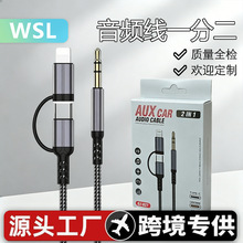 �m���O��AUX���l���D3.5MM����һ�֙C�B�����܇�d���l��һ�ֶ�
