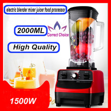 electric blender mixer juicer food processor 搅拌破壁料理机