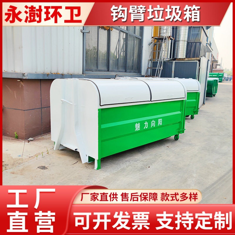 街道3方垃圾储存箱 户外3立方5立方垃圾箱 小区垃圾定点回收箱