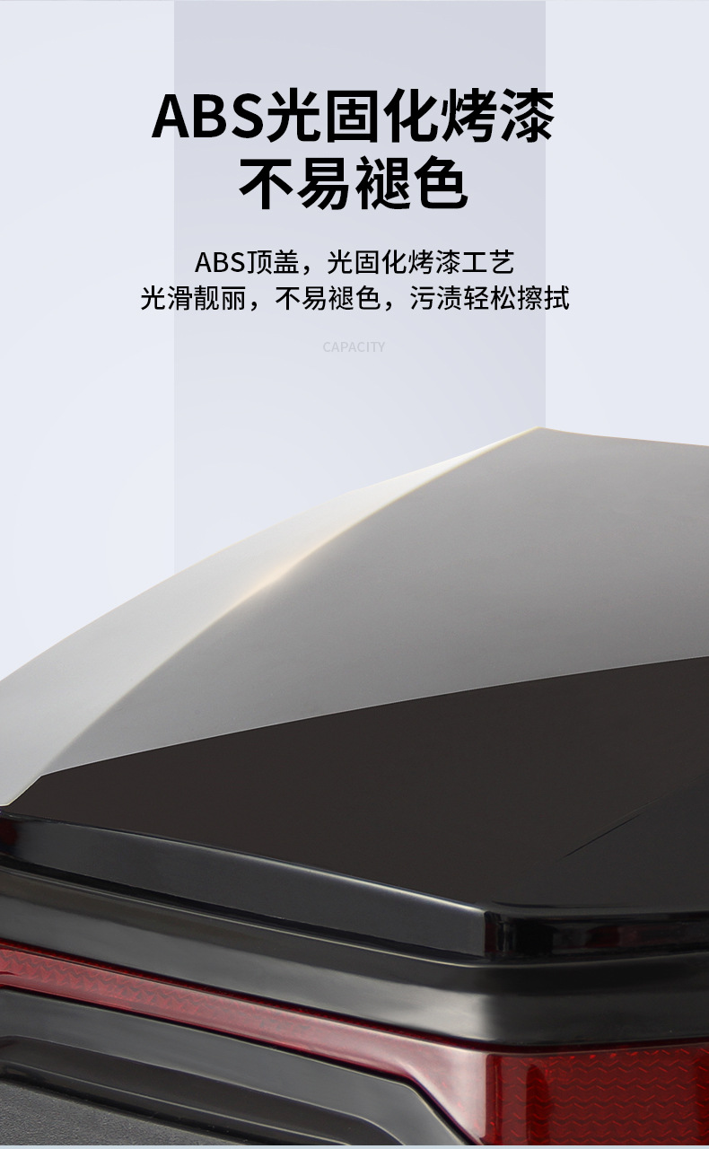 Electric Vehicle Trunk, Battery Car Rear Trunk, Large-Capacity Storage Tool Box, Storage Box, Universal for Scooters
