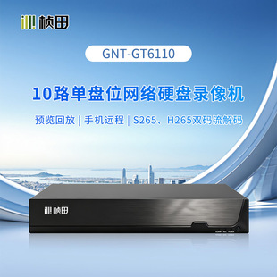 �E��10/16/36·NVR H265�W�jӲ�P���C �֙C�h��֧��녾S��OS