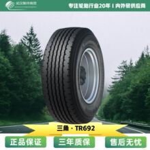 ����ȫ��385/65R22.5-20��̥TR692���Ƹ߷��໬������������̥