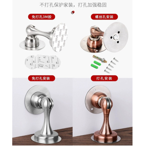 Door stop indoor door windproof magnetic suction wooden door bedroom door top household anti-collision door stop punch-free stainless steel door stop