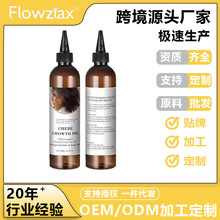 �羳 �F؛ ȫӢ�� chebe hair oil �o�l���́��R�d�����^�l�o����