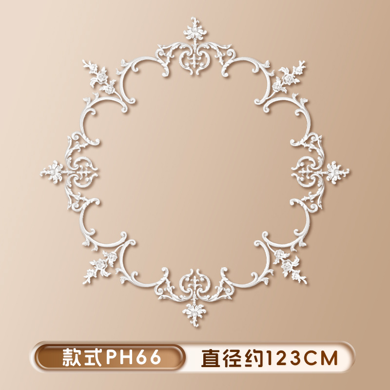 스타일 PH66(직경 123cm)