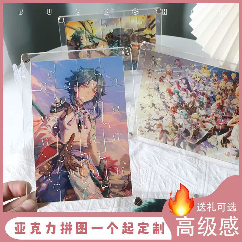 亚克力立牌定制照片人形多插摆件动漫明星生日周边亚克力立牌定做