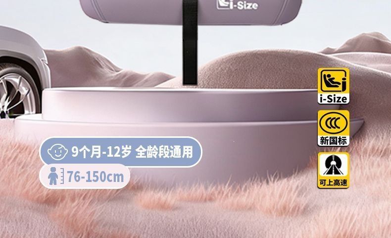 Simple rear seat safety seat for 12-year-olds, suitable for portable folding car seats for older children, children's car seat with cotton upholstery