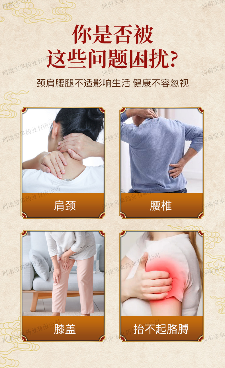 Cold Compress Pain Patch OEM Private Label for Waist Leg Joint Knee Shoulder Discomfort External Wet Compress Pack specifications