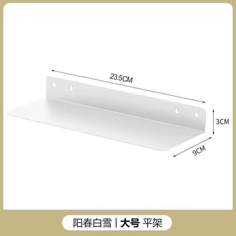 黑色洞洞板配件墙上置物架卧室书桌免打孔隔板手办收纳架展示架|undefined