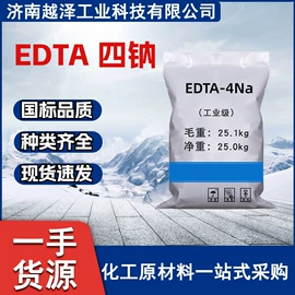 增塑剂;酯;羧酸盐