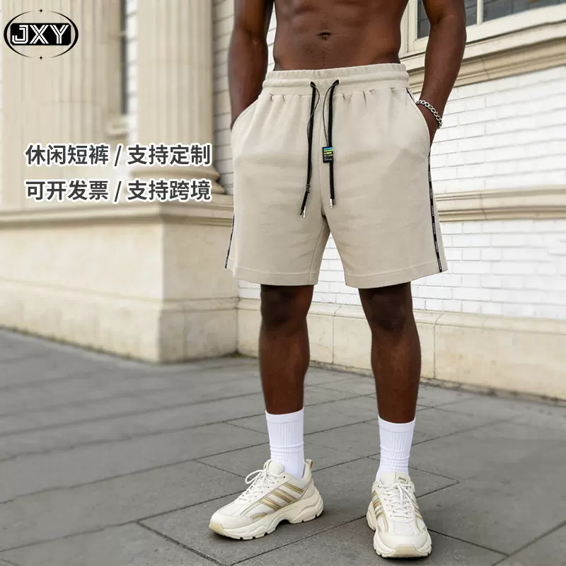 重磅跨境欧美定 制线条白 春夏新品动可纳薄宽松直筒健身休闲五分