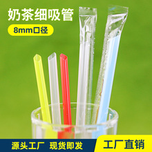 8mm�ڏ�����һ�������ê������b���^�̲�������ϲ�ɫ͸����ɫ