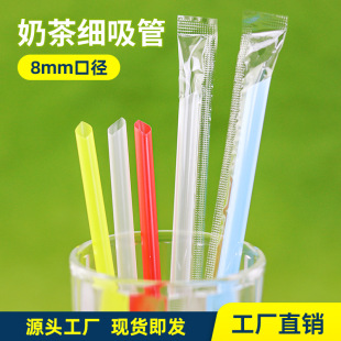 8mm�ڏ�����һ�������ê������b���^�̲�������ϲ�ɫ͸����ɫ